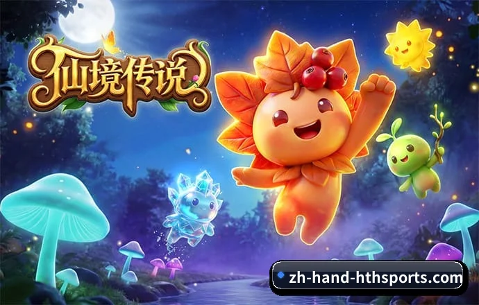 HTH体育 APP
